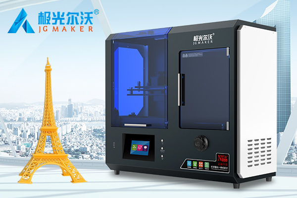 用科技引領(lǐng)未來，以創(chuàng)新推動市場！極光爾沃全新推出G5光固化3D打印機