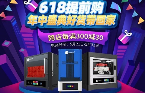 一不看錯億，購機最高直降35%！618驚喜預告