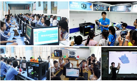 極光創(chuàng)新：3d打印進(jìn)入教育教學(xué)意義何在？