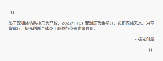 極光創(chuàng)新誠邀您來公司觀摩3D打印機，體驗3D打印技術