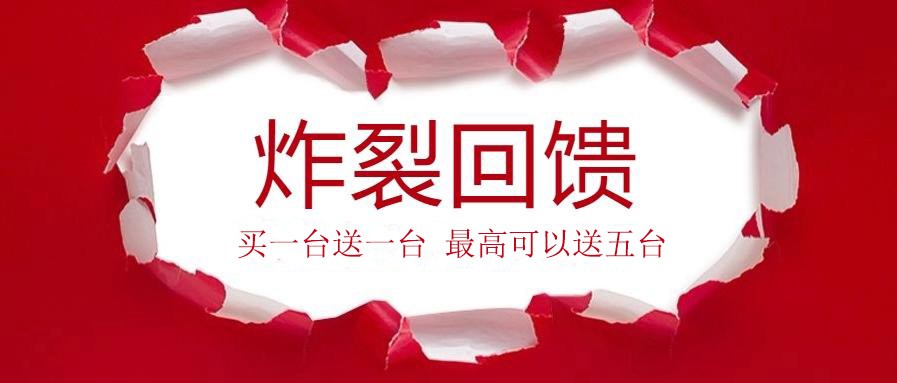 真的送？快來看看這些大佬們怎么說！